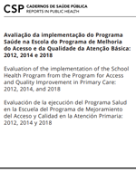 capas_avaliacao_da_implementacao_do_programa_saude_na_escola.png